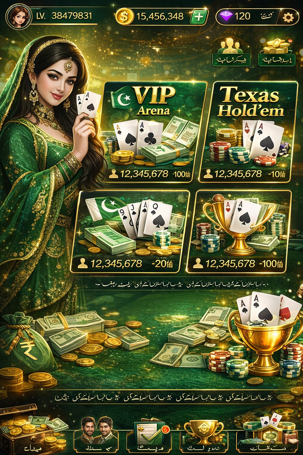 Golden Temple Slots game